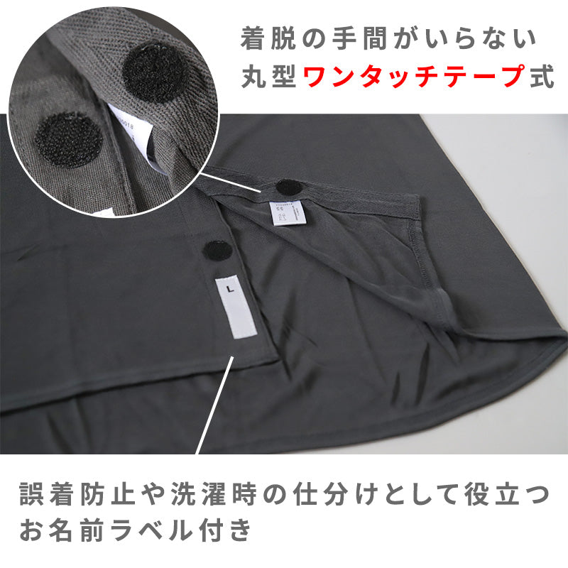 ワンタッチ 介護 前開き インナー マジックテープ メンズ M～LL 8分袖 前あき 入院 寝巻き 介護シャツ あったか 暖かい 発熱 吸湿発熱 ブラック m l ll (在庫限り)