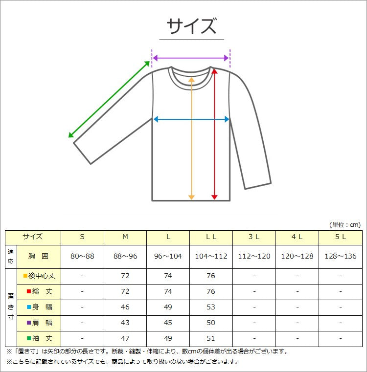 ワンタッチ 介護 前開き インナー マジックテープ メンズ M～LL 8分袖 前あき 入院 寝巻き 介護シャツ あったか 暖かい 発熱 吸湿発熱 ブラック m l ll (在庫限り)
