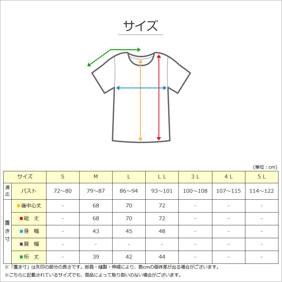 ワンタッチ 介護 肌着 前開き マジックテープ レディース M～LL 3分袖 ラグラン袖 前あき肌着 入院 寝巻き インナー 介護シャツ ピンク m l ll