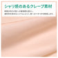 レディース 介護 肌着 前開き インナー 三分袖 ワンタッチテープ S M L LL クレープ 綿 吸汗速乾 夏 涼しい 下着 婦人 前あき シャツ 高齢者 シニア 介護用インナー 抗菌防臭 消臭 通気性 ゆったり 女性用 介護肌着 レディースインナー 介護者