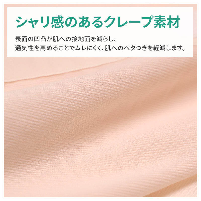 レディース 介護 肌着 前開き インナー 三分袖 ワンタッチテープ S M L LL クレープ 綿 吸汗速乾 夏 涼しい 下着 婦人 前あき シャツ 高齢者 シニア 介護用インナー 抗菌防臭 消臭 通気性 ゆったり 女性用 介護肌着 レディースインナー 介護者