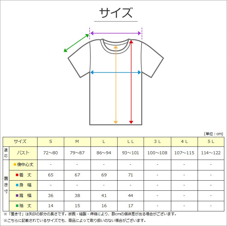 レディース 介護 肌着 前開き インナー 三分袖 ワンタッチテープ S M L LL クレープ 綿 吸汗速乾 夏 涼しい 下着 婦人 前あき シャツ 高齢者 シニア 介護用インナー 抗菌防臭 消臭 通気性 ゆったり 女性用 介護肌着 レディースインナー 介護者