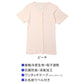 レディース 介護 肌着 前開き 三分袖 ワンタッチテープ 接触冷感 M L LL 綿 吸汗速乾 夏 涼しい 下着 婦人 前あき シャツ 高齢者 シニア 介護用インナー 抗菌防臭 消臭 白 通気性 女性用 介護肌着 レディースインナー 高齢者インナー 前開きシャツ