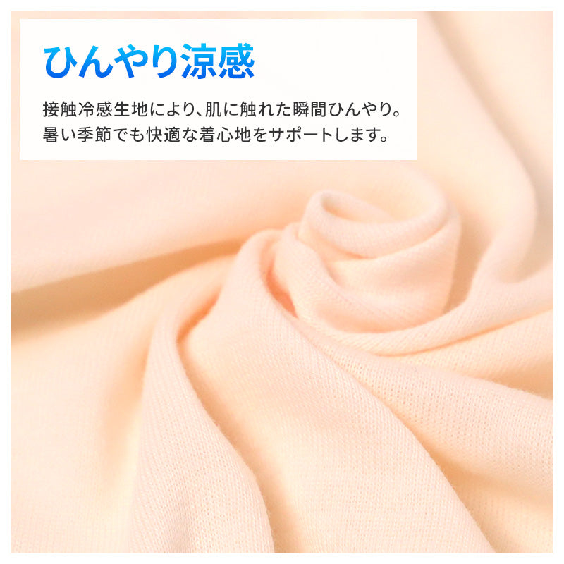 レディース 介護 肌着 前開き 三分袖 プラスチックホック 接触冷感 M L LL 綿 吸汗速乾 夏 涼しい 下着 婦人 前あき シャツ 高齢者 シニア 介護用インナー 抗菌防臭 消臭 白 通気性 女性用 介護肌着 レディースインナー 高齢者インナー