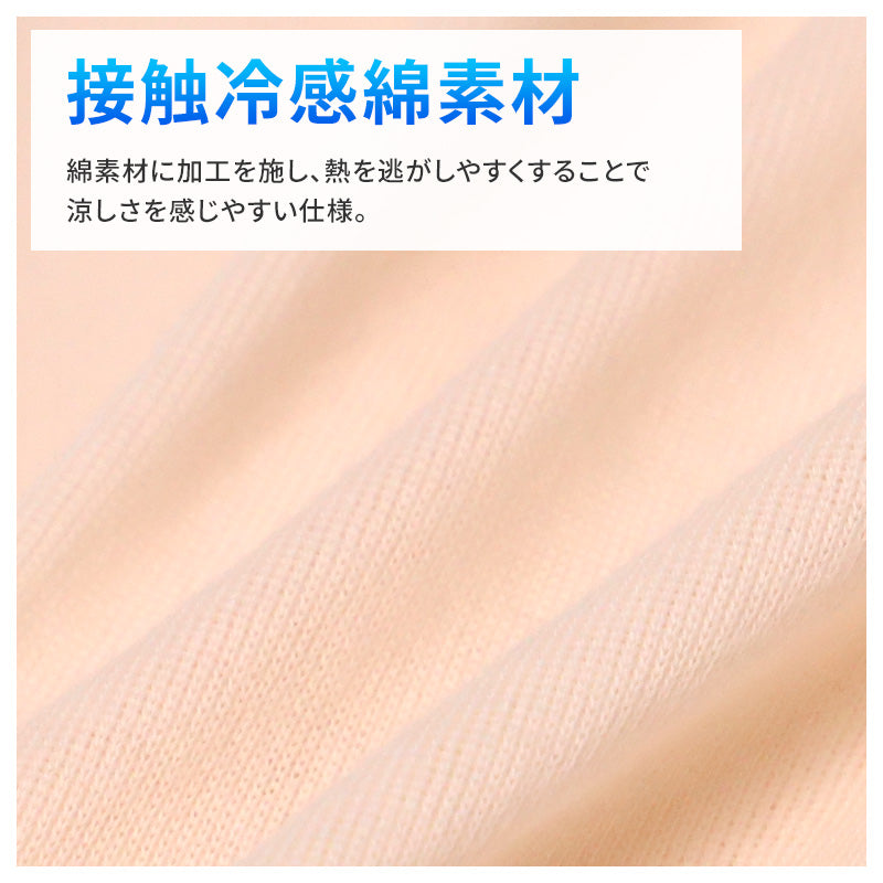 レディース 介護 肌着 前開き 三分袖 プラスチックホック 接触冷感 M L LL 綿 吸汗速乾 夏 涼しい 下着 婦人 前あき シャツ 高齢者 シニア 介護用インナー 抗菌防臭 消臭 白 通気性 女性用 介護肌着 レディースインナー 高齢者インナー