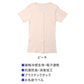 レディース 介護 肌着 前開き 三分袖 プラスチックホック 接触冷感 M L LL 綿 吸汗速乾 夏 涼しい 下着 婦人 前あき シャツ 高齢者 シニア 介護用インナー 抗菌防臭 消臭 白 通気性 女性用 介護肌着 レディースインナー 高齢者インナー