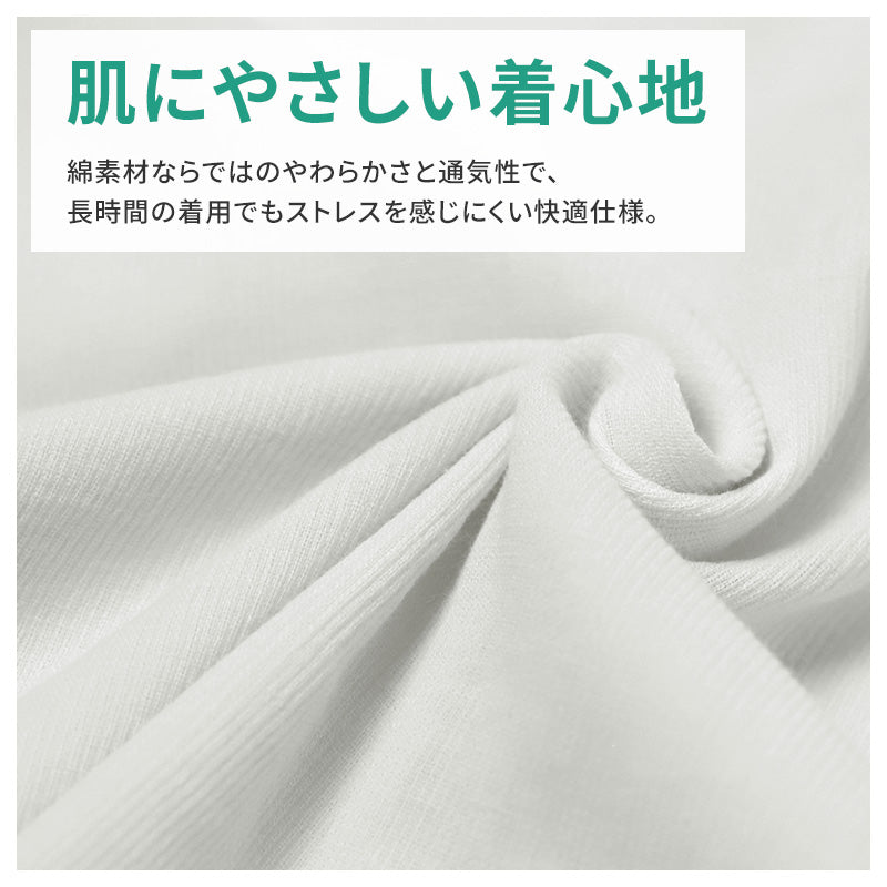 メンズ 介護 肌着 前開き 半袖 ワンタッチテープ クレープ S M L LL クレープ 綿 吸汗速乾 夏 涼しい 下着 紳士 前あき シャツ 高齢者 シニア 介護用インナー 背中出にくい 後ろ長め 白 通気性 ゆったり 男性用