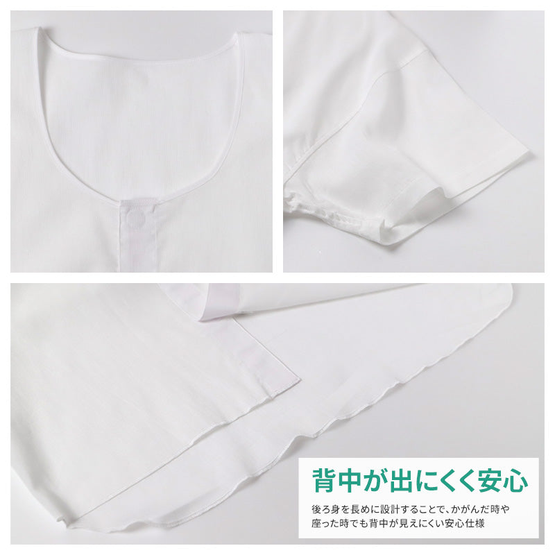 メンズ 介護 肌着 前開き 半袖 ワンタッチテープ クレープ S M L LL クレープ 綿 吸汗速乾 夏 涼しい 下着 紳士 前あき シャツ 高齢者 シニア 介護用インナー 背中出にくい 後ろ長め 白 通気性 ゆったり 男性用