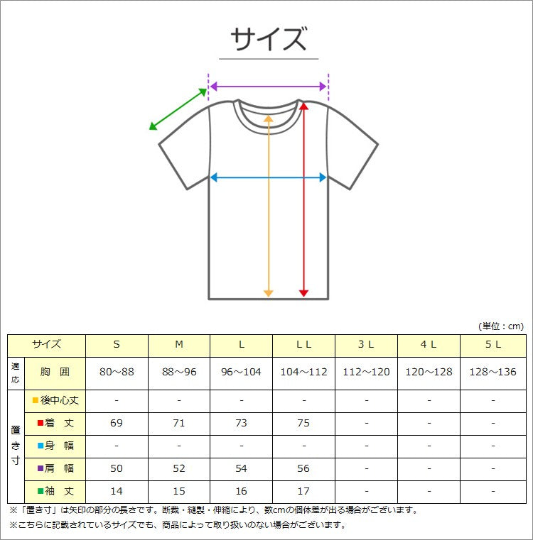 メンズ 介護 肌着 前開き 半袖 ワンタッチテープ クレープ S M L LL クレープ 綿 吸汗速乾 夏 涼しい 下着 紳士 前あき シャツ 高齢者 シニア 介護用インナー 背中出にくい 後ろ長め 白 通気性 ゆったり 男性用