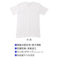 メンズ 介護 肌着 前開き 半袖 ワンタッチテープ 接触冷感 M L LL 綿 吸汗速乾 夏 涼しい 下着 紳士 前あき シャツ 高齢者 シニア 介護用インナー 抗菌防臭 消臭 名前ラベル付き 白 通気性 男性用 介護肌着 メンズインナー 高齢者インナー