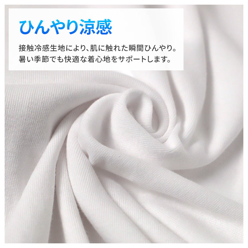 メンズ 介護 肌着 前開き 半袖 プラスチックホック 接触冷感 M L LL 綿 吸汗速乾 夏 涼しい 下着 紳士 前あき シャツ 高齢者 シニア 介護用インナー 抗菌防臭 消臭 白 通気性 男性用 介護肌着 メンズインナー 高齢者インナー 前開きシャツ 紳士肌着