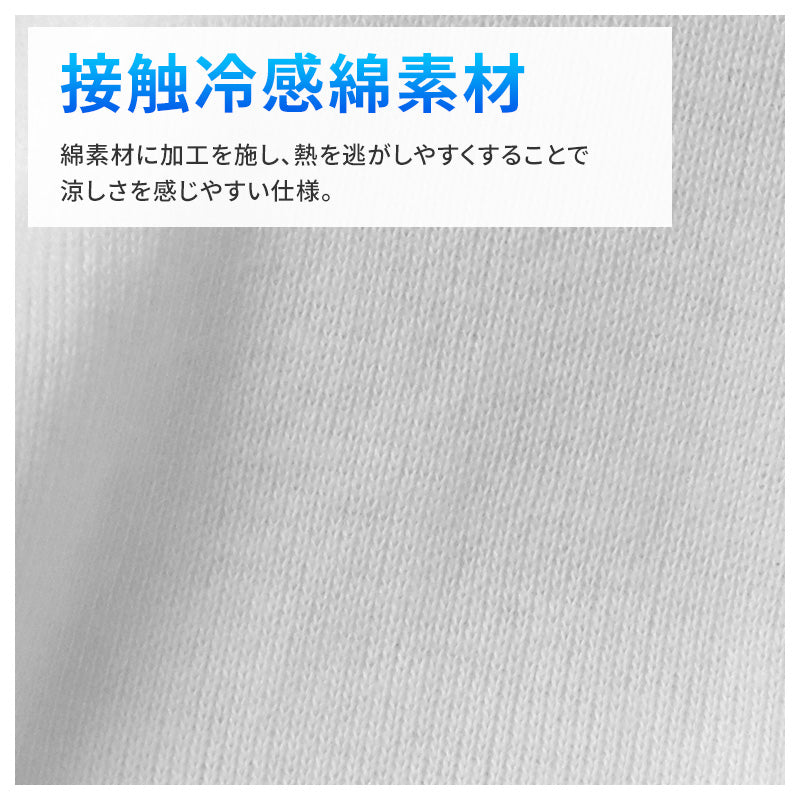 メンズ 介護 肌着 前開き 半袖 プラスチックホック 接触冷感 M L LL 綿 吸汗速乾 夏 涼しい 下着 紳士 前あき シャツ 高齢者 シニア 介護用インナー 抗菌防臭 消臭 白 通気性 男性用 介護肌着 メンズインナー 高齢者インナー 前開きシャツ 紳士肌着
