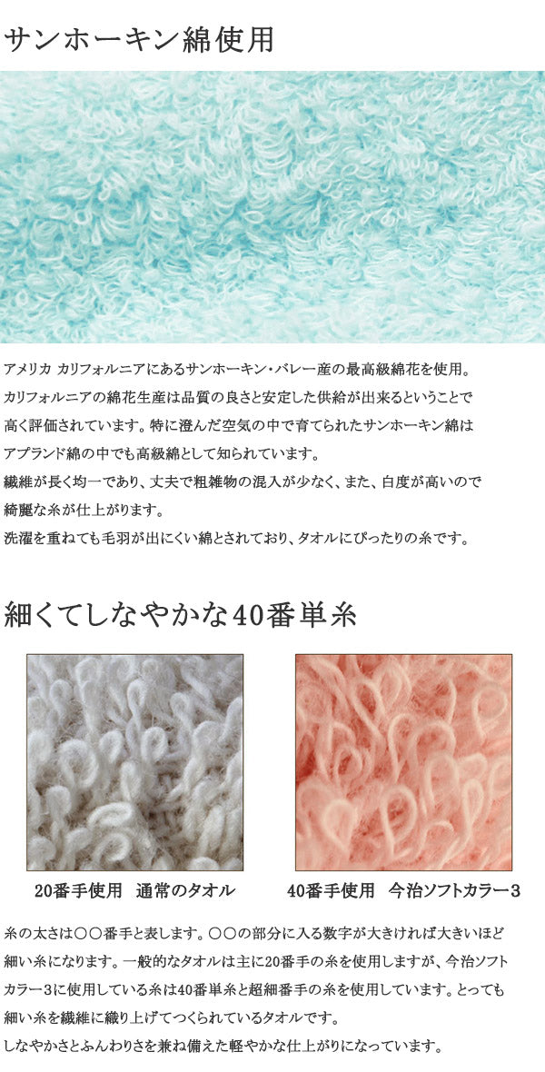 今治 ウォッシュタオル 今治タオル 約34×35cm (ギフト プレゼント 贈り物 お中元 お歳暮 顔拭きタオル) (在庫限り)