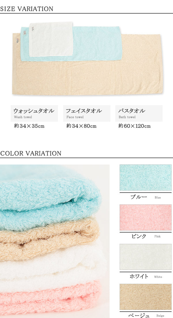 今治 ウォッシュタオル 今治タオル 約34×35cm (ギフト プレゼント 贈り物 お中元 お歳暮 顔拭きタオル) (在庫限り)