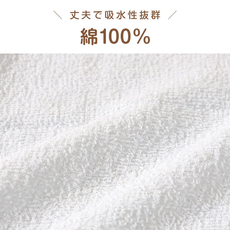 キッチンタオル タオル キッチン 台拭き ウォッシュタオル 10枚組 約28×38cm (台ふきん 布巾 ハンドタオル キッチン用品)