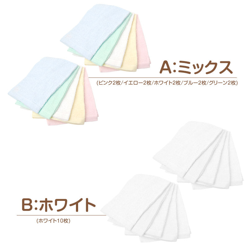 キッチンタオル タオル キッチン 台拭き ウォッシュタオル 10枚組 約28×38cm (台ふきん 布巾 ハンドタオル キッチン用品)