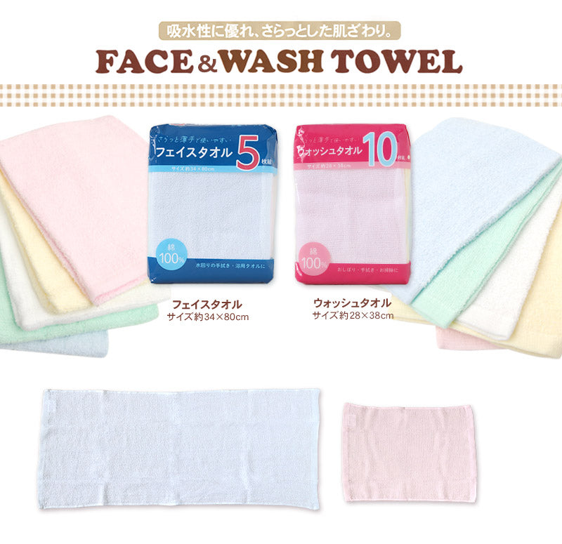 キッチンタオル タオル キッチン 台拭き ウォッシュタオル 10枚組 約28×38cm (台ふきん 布巾 ハンドタオル キッチン用品)