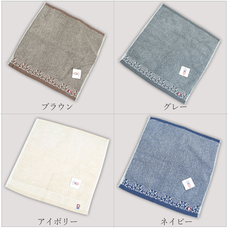 今治タオル ウォッシュタオル 今治 約34×35cm (いまばり ギフト お歳暮 お中元 贈り物) (在庫限り)