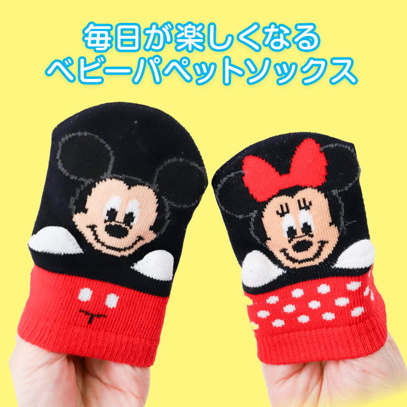 ベビー ソックス キッズ 靴下 パペットソックス キャラクター 綿混 やわらか かわいい 滑りにくい 赤ちゃん 男の子 女の子 くつした 幼児 13-19cm ベビー靴下 プレゼント ギフト 保育園 お遊び
