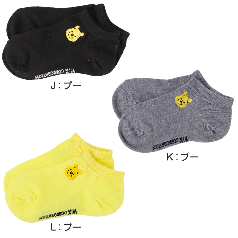 ディズニー キッズ ソックス アンクルソックス スニーカーソックス 刺繍 ワンポイント くるぶし 靴下 子供 こども 男の子 女の子 ミッキー ミニー チップ プー 16-19cm 保育園 幼稚園 こども園 通園