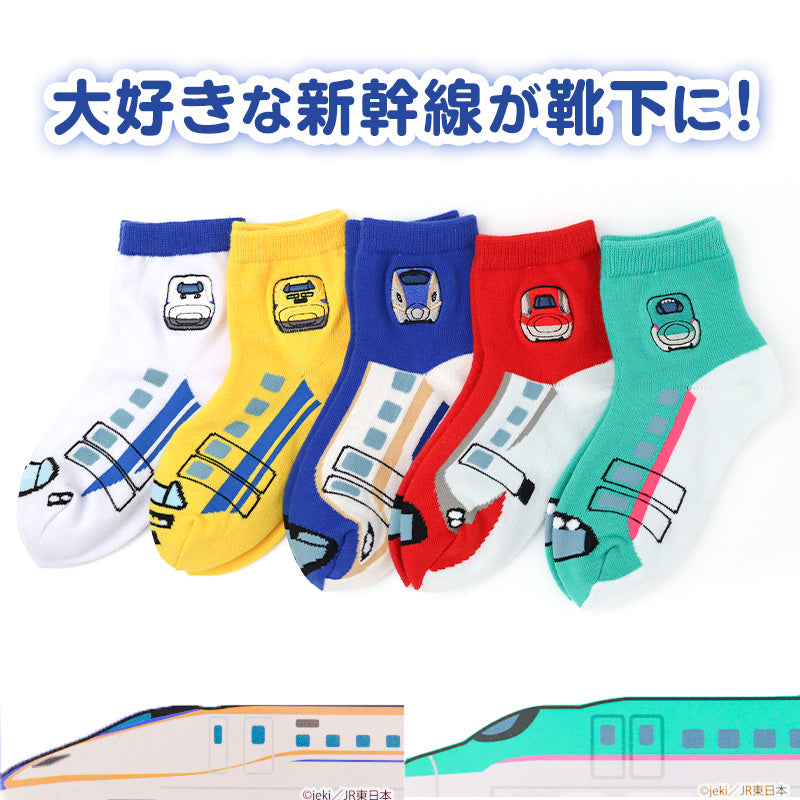 キッズ 靴下 男の子 ソックス 新幹線 電車 鉄道 ロークルーソックス 綿混 刺繍 キャラクター 通園 通学 子供靴下 15-20cm キッズソックス かっこいい 人気 車両 ドクターイエロー はやぶさ こまち