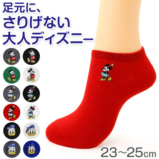レディース アンクルソックス Disney ディズニー 刺繍 ソックス スニーカーソックス 婦人靴下 ミッキー ミニー ドナルド キャラクター くるぶし丈 かわいい 大人可愛い 22 23 24 cm ワンポイント 靴下 レディースソックス