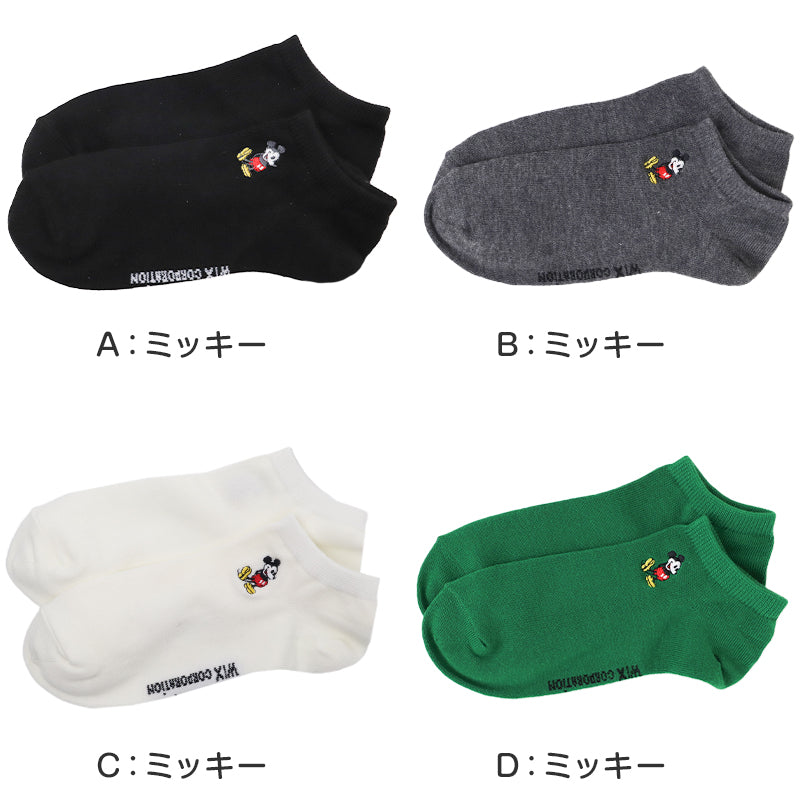 レディース アンクルソックス Disney ディズニー 刺繍 ソックス スニーカーソックス 婦人靴下 ミッキー ミニー ドナルド キャラクター くるぶし丈 かわいい 大人可愛い 22 23 24 cm ワンポイント 靴下 レディースソックス