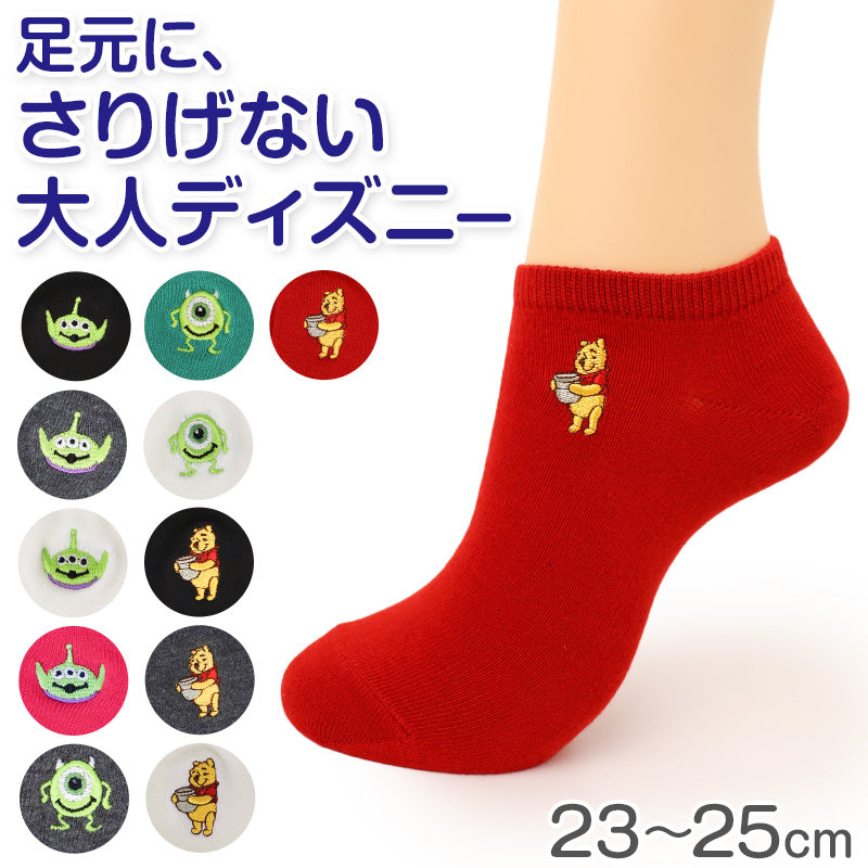 レディース アンクルソックス Disney ディズニー 刺繍 ソックス スニーカーソックス 婦人靴下 エイリアン マイク プーさん キャラクター くるぶし丈 23-25cm かわいい 大人可愛い ワンポイント 靴下