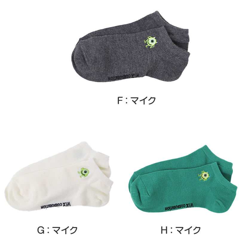 レディース アンクルソックス Disney ディズニー 刺繍 ソックス スニーカーソックス 婦人靴下 エイリアン マイク プーさん キャラクター くるぶし丈 23-25cm かわいい 大人可愛い ワンポイント 靴下