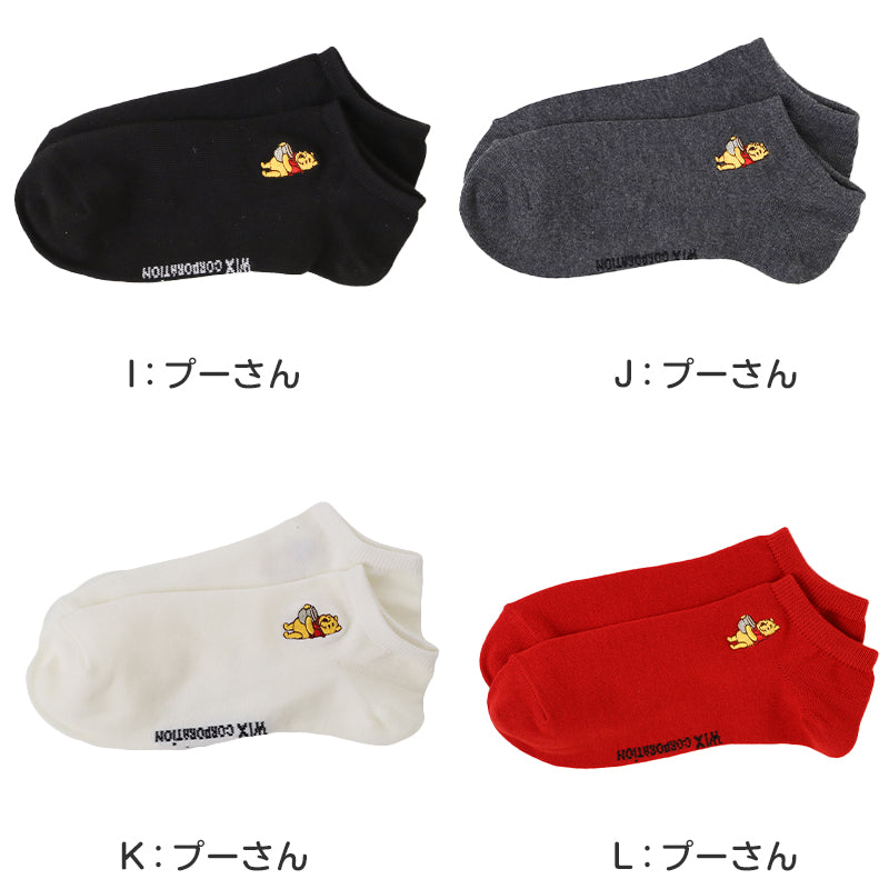 レディース アンクルソックス Disney ディズニー 刺繍 ソックス スニーカーソックス 婦人靴下 エイリアン マイク プーさん キャラクター くるぶし丈 23-25cm かわいい 大人可愛い ワンポイント 靴下