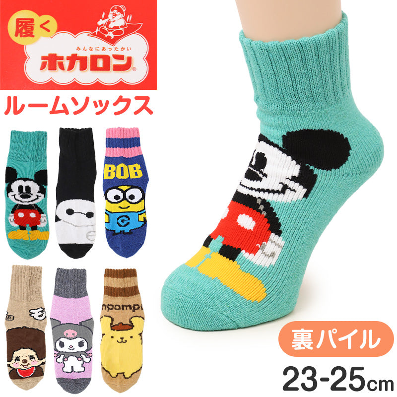 レディース 靴下 あったか 総パイル ルームソックス 冬 ロークルー 履くホカロン 冬 防寒 厚手 パイルソックス 女性 婦人 ホームソックス 23-25cm 室内履き 秋冬 暖かい ふんわり キャラクター おうち時間 冷え対策 デイリーソックス 冬用ソックス
