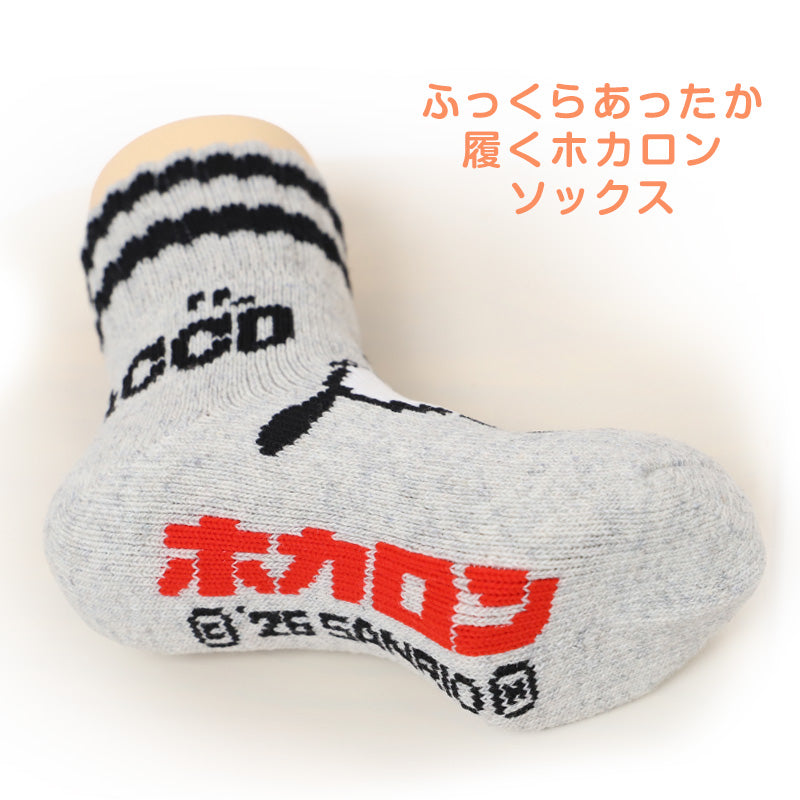 キッズ 靴下 あったか 総パイル ロークルー ソックス 履くホカロン 子供 冬 防寒 厚手 ルームソックス パイルソックス ジュニア 男の子 女の子 キャラクター 暖かい 冬用 通園 通学 室内 おうち キッズソックス 子ども こども 秋冬 15-20cm 男の子