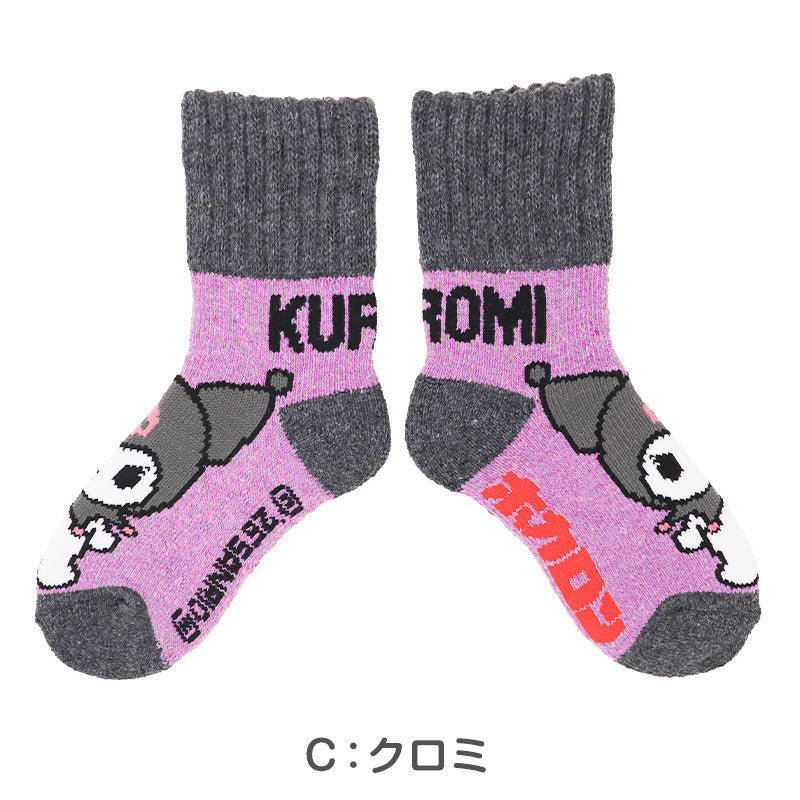 キッズ 靴下 あったか 総パイル ロークルー ソックス 履くホカロン 子供 冬 防寒 厚手 ルームソックス パイルソックス ジュニア 男の子 女の子 キャラクター 暖かい 冬用 通園 通学 室内 おうち キッズソックス 子ども こども 秋冬 15-20cm 男の子