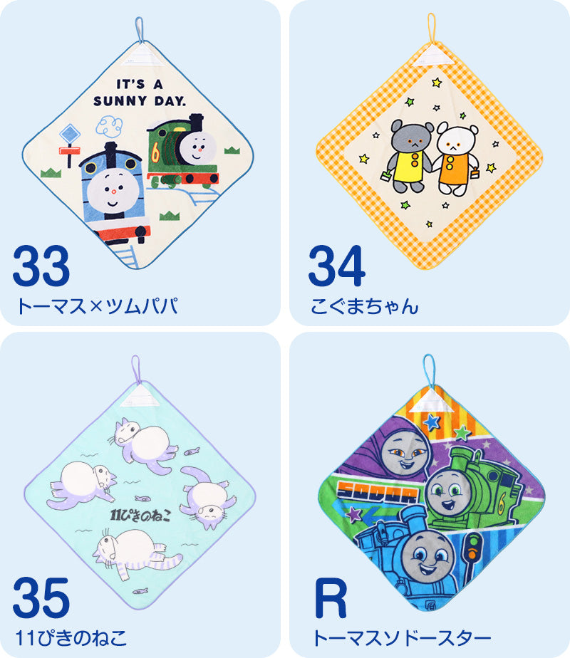 ループタオル タオル ハンドタオル タオルハンカチ 保育園 幼稚園 綿100% キッズ 約34×34cm ウォッシュタオル 子供用 ループ付タオル ディズニー サンリオ ポケモン 入園 名前
