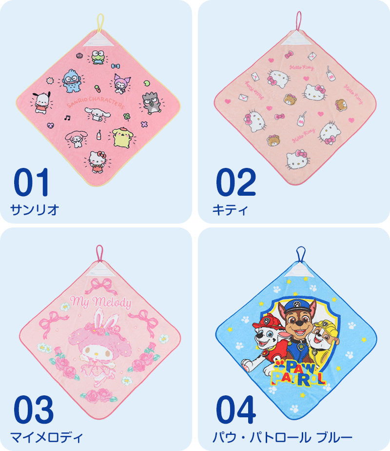 ループタオル タオル ハンドタオル タオルハンカチ 保育園 幼稚園 綿100% キッズ 約34×34cm ウォッシュタオル 子供用 ループ付タオル ディズニー サンリオ ポケモン 入園 名前