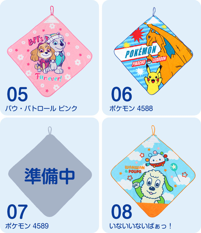 ループタオル タオル ハンドタオル タオルハンカチ 保育園 幼稚園 綿100% キッズ 約34×34cm ウォッシュタオル 子供用 ループ付タオル ディズニー サンリオ ポケモン 入園 名前
