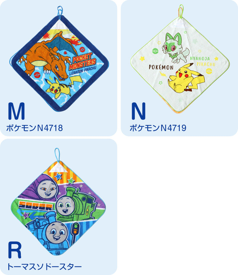 ループタオル タオル ハンドタオル タオルハンカチ 保育園 幼稚園 綿100% キッズ 約34×34cm ウォッシュタオル 子供用 ループ付タオル ディズニー サンリオ ポケモン 入園 名前