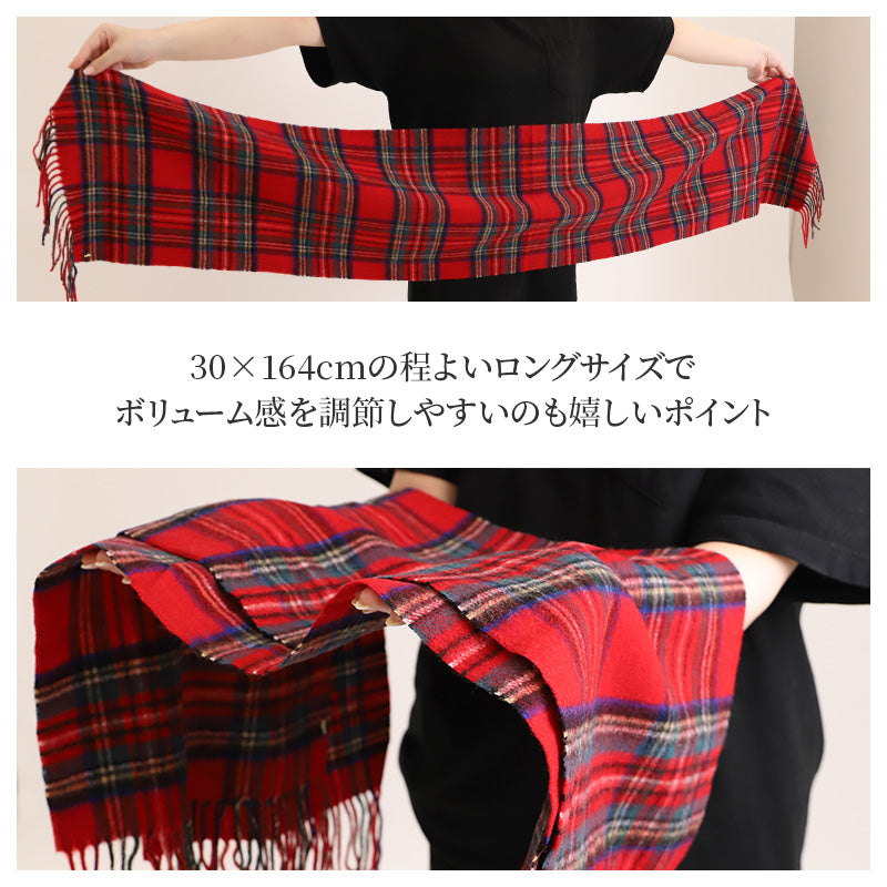 ウール混マフラー レディース マフラー チェック 30cm×164cm 大判 暖かい 柔らかい おしゃれ 防寒 秋冬 ギフト プレゼント 人気 無地 タータンチェック バッファローチェック ブロックチェック 通勤 通学 かわいい 軽量 首元 冬小物 ストール風 ユニセックス