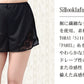 礼装 フレアパンツ ペチコート パンツ レース ペチパンツ 一分丈 黒 M～LL 透けない 静電気防止 下着 レディース インナー ランジェリー