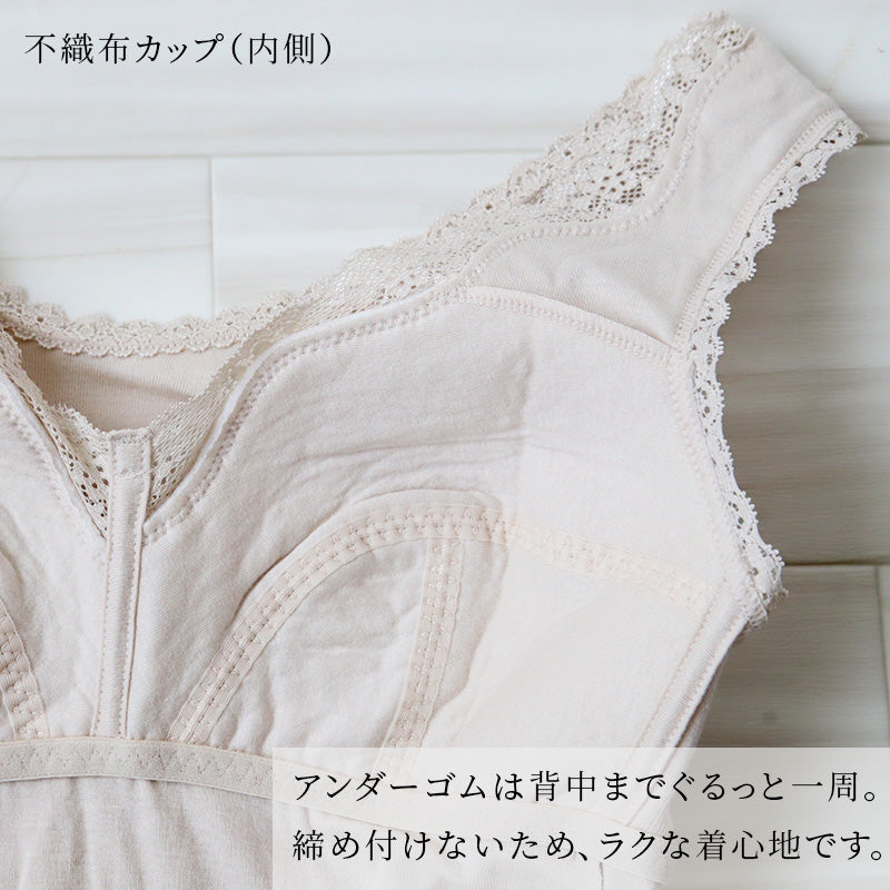 綿100％ ラン型 ブラキャミ レディース M～LL (ブラキャミ スリップ レース ノンワイヤー ホックなし カップ付き 締め付けない 綿100 大きいサイズ LL) (在庫限り)