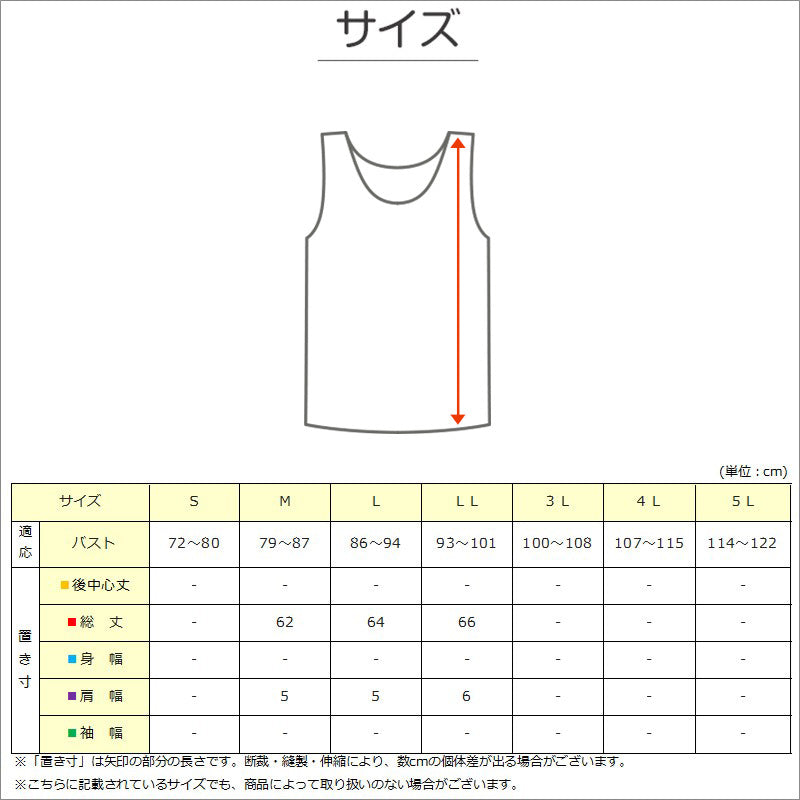 綿100％ ラン型 ブラキャミ レディース M～LL (ブラキャミ スリップ レース ノンワイヤー ホックなし カップ付き 締め付けない 綿100 大きいサイズ LL) (在庫限り)