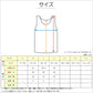 ランジェリー　ラン型切替 スリップ 90cm丈 レディース 綿100 M～LL (袖なし インナー ワンピース シュミーズ シミーズ ロング 長い丈 日本製 国産 綿100％ 浴衣 大きいサイズ M L LL) (在庫限り)