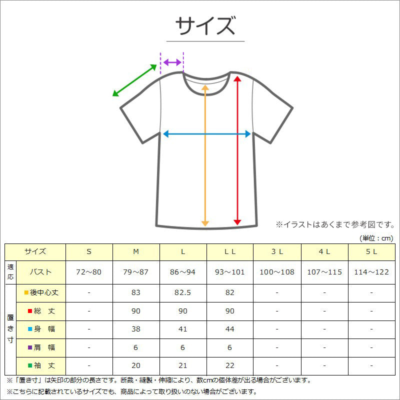 ランジェリー 3分袖 スリップ 90cm丈 レディース 綿100　 M～LL (半袖 Vネック インナー ワンピース ロング 長い丈 日本製 国産 綿100％ 浴衣 大きいサイズ M L LL)