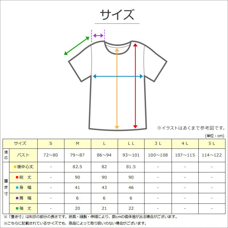 3分袖 切替スリップ 半袖 90cm丈 レディース 綿100 ランジェリー M～LL ワンピース インナー ロング 長い丈 日本製 綿100％ 浴衣 下着 M L LL シュミーズ シミーズ