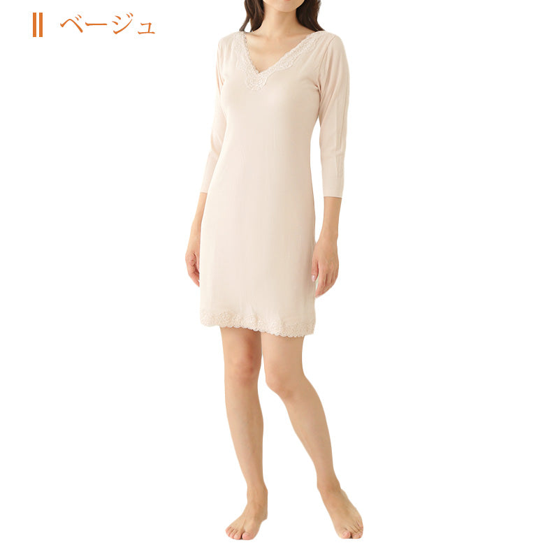 8分袖 スリップ 長袖 90cm丈 綿100 ランジェリー M～LL ワンピース インナー ロング 長い丈 日本製 綿100％ 浴衣 下着 胸元レース エレガント 大きいサイズ M L LL (在庫限り)