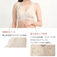 シルク混　ブラジャー カップ付き レディース M～3L (シルク 絹 絹混 ラン型 ノンワイヤー ホックなし カップ付き らくらく 大きいサイズ LL 3L ) (在庫限り)