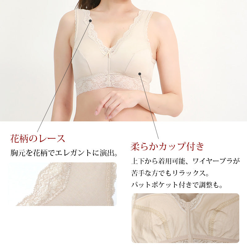シルク混　ブラジャー カップ付き レディース M～3L (シルク 絹 絹混 ラン型 ノンワイヤー ホックなし カップ付き らくらく 大きいサイズ LL 3L ) (在庫限り)