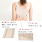 シルク混　ブラジャー カップ付き レディース M～3L (シルク 絹 絹混 ラン型 ノンワイヤー ホックなし カップ付き らくらく 大きいサイズ LL 3L ) (在庫限り)