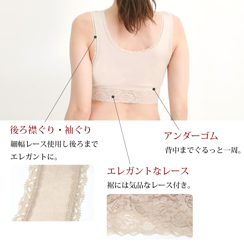 シルク混　ブラジャー カップ付き レディース M～3L (シルク 絹 絹混 ラン型 ノンワイヤー ホックなし カップ付き らくらく 大きいサイズ LL 3L ) (在庫限り)