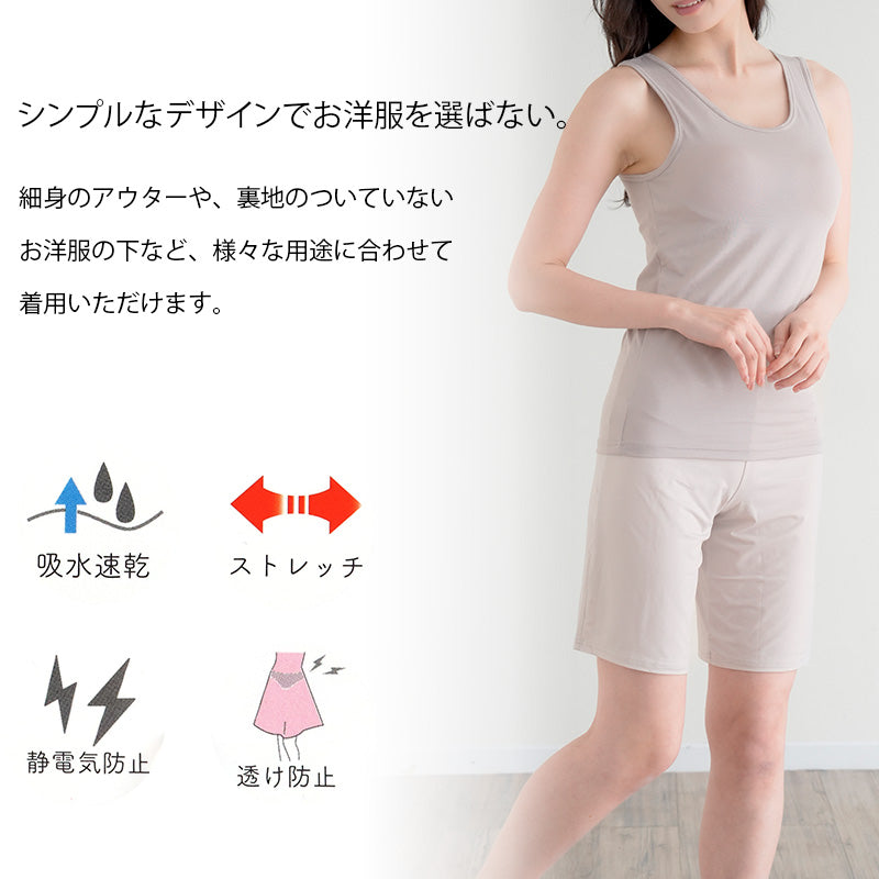 ペチパンツ 透けない ペチコート パンツ フレア レディース 45cm丈 S M L LL インナー ペチパン ランジェリー 下着 肌着 透け防止 ツルツル 股ずれ防止 肌色 黒 シンプル 母の日